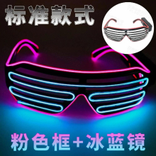 Luminous Led Glasses Wireless Blinds Bouncy Creative Light-emitting Toys Electro-acoustic Bar Party Halloween Props Neon Party