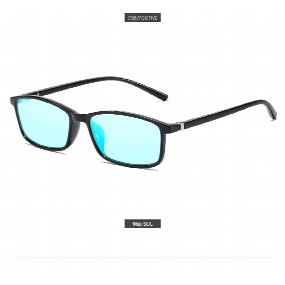 Double-sided Coating Small Frame Transparent Blindness Weak Glasses Red and Green Special Correction Driving
