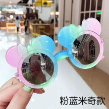 Cartoon Lovely Kids Sunglasses mouse head Frame Girls Children street Sun Glasses