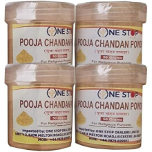 (Pack of 4) Chandan Powder 50 Gram - Sandalwood For Skin Care