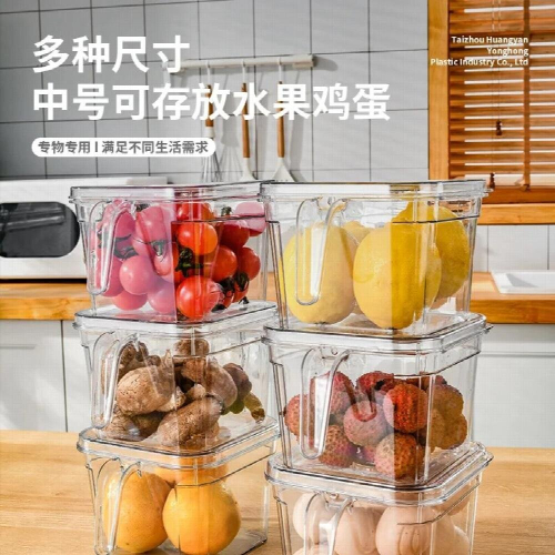 Transparent Refrigerator Storage Box With Handle Refrigeration Box Large Capacity Refrigerator Storage Box Sealed 1