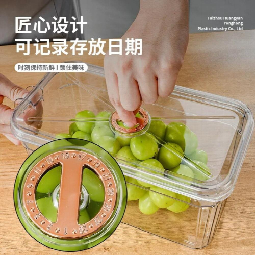 Transparent Refrigerator Storage Box With Handle Refrigeration Box Large Capacity Refrigerator Storage Box Sealed 2