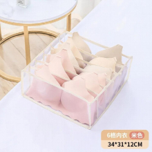 Fordable Jeans Storage Box Separation Clothes Underwear Pants Compartment Storage Closet Drawer Wardrobe Divider Home Organizer
