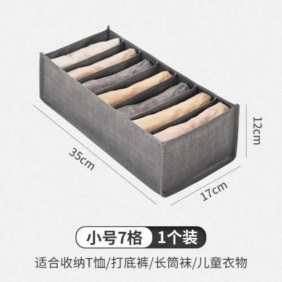 Household Finishing Bag Multi-functional Compartment Storage Bag Household Layered Bra Jeans Finishing Box Divided Storage Box-image-OPC-PCRY6KC-NEW