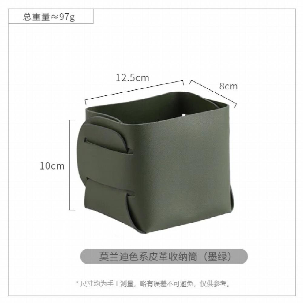 Wo North America ins desktop coffee table miscellaneous tools storage box leather cosmetic box detachable office pen holder-image-OPC-PCS5WJD-NEW