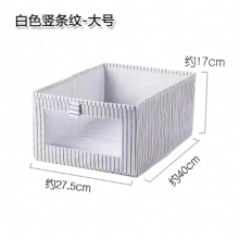 Japanese-style Wardrobe Non-woven Art Storage Box Household Clothing Sorting Foldable Clothes Organizer