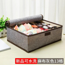Household Dustproof Storage Box Underwear Bra Socks Ties Storage Container Divider Drawer Wardrobe Boxes With Lid Closet Organiz