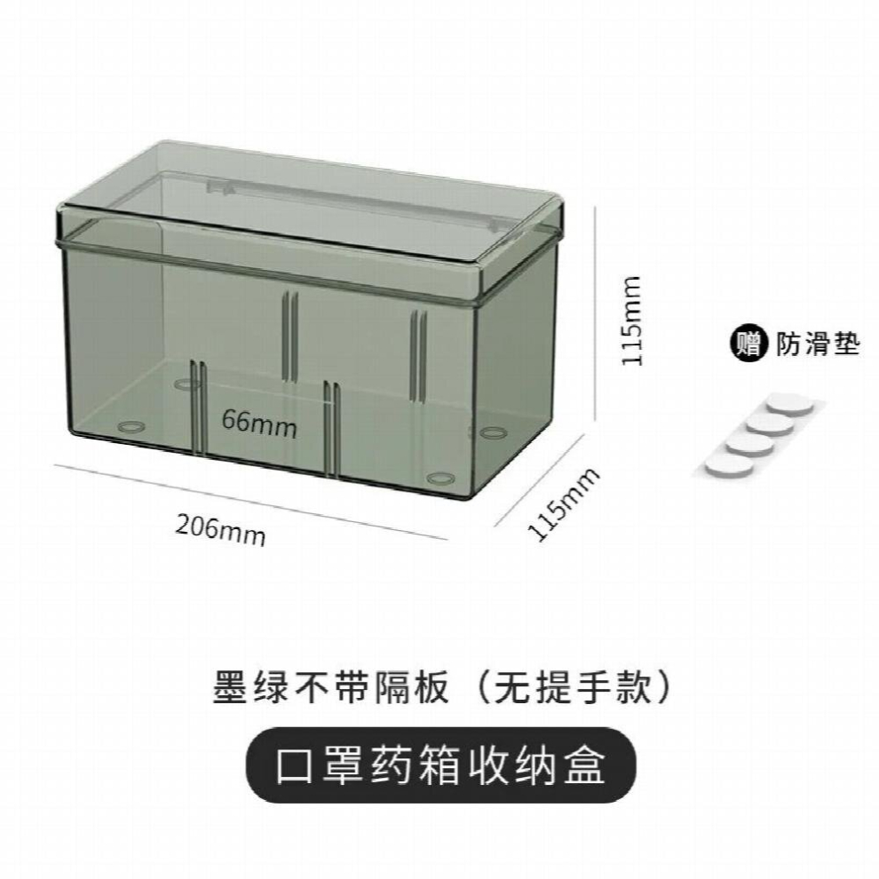 Multicoloured Household Medicine Storage Box, Medicine Box, Mask, Transparent Storage Box, Portable First Aid Kit, Medicine Bag