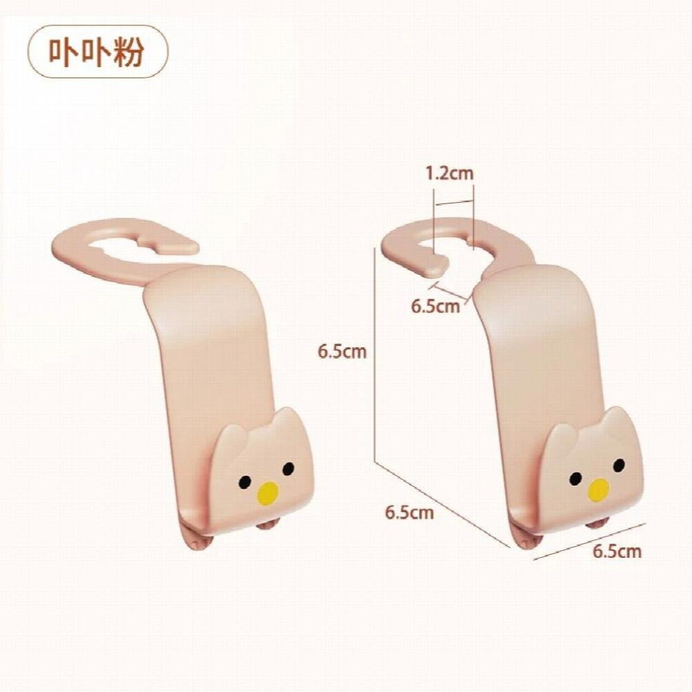 Car Seat Back Hook Creative Multi-Function Rear Seat Small Hook Car Invisible Storage Rack Car Decoration Supplie Storage Shelf Multicoloured 885667231826