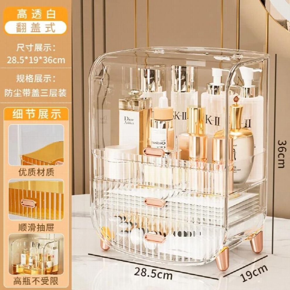 Cosmetics Storage Box Dustproof Box Large Capacity Drawer Dressing Table Powder Facial Mask Cosmetics Shelf-image-OPC-PCS7PST-NEW