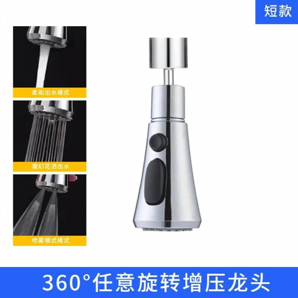 Universal Splash Filter Faucet Spray Head Wash Basin Tap Extender Adapter Kitchen Tap Nozzle Flexible Faucets Sprayer 885667346667