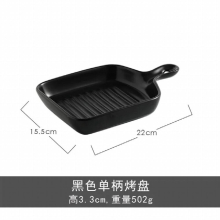 Ceramic Phnom Penh Baking Dish Salad Bowls Barbecue Cheese Baked Bowl with Handle Oven Kitchen Baking Tool Snack Ceramic Plate