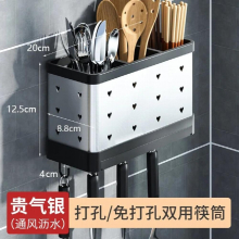 Cutlery Storages Rack Chopsticks Spoon Fork Draining Cage With Water Outlet Tray Punch-Free Storage Box Kitchen Accessories