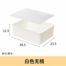 Underwear storage box, wardrobe with cover, underwear plastic finishing box, household bra and sock dividing finishing box