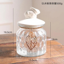 Rabbit Glass Storage Jar Sugar Bowl Glass European Creative Storage Ceramic Lid Sealed Moisture-Proof Home Decoration Ornaments