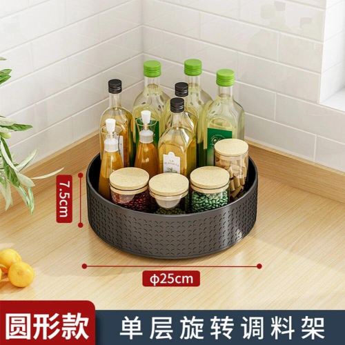 rotating tray Cabinet Organizer, rotating tray Kitchen Turntable Spice ...