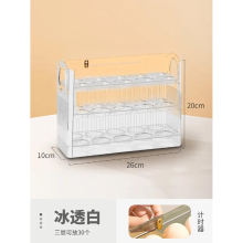 Egg Organizer Tiered with Date Automatic Rebound Kitchen Multifunctional Organizer Refrigerator Side Door Fresh Egg Carton