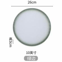 Birthday Food Plate Sets Modern Plates Dinner Tableware Porcelain Placa De Conjuntos Ceramic Plates Dinner Set