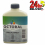 Valspar Octoral BW87 Ruby Special Effect Colour 110ml Bottle 1