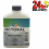 Valspar Octoral BW88 Amethyst Special Effect Colour 110ml Bottle 1