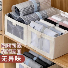 Cotton and Linen Art Storage Box Can See Through Mesh Folding Drawer Storage Box Wardrobe Breathable Finishing Box