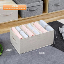 Pants storage artifact, clothes, jeans clothes sorting box household large-sized drawer sweater compartment box fabric art