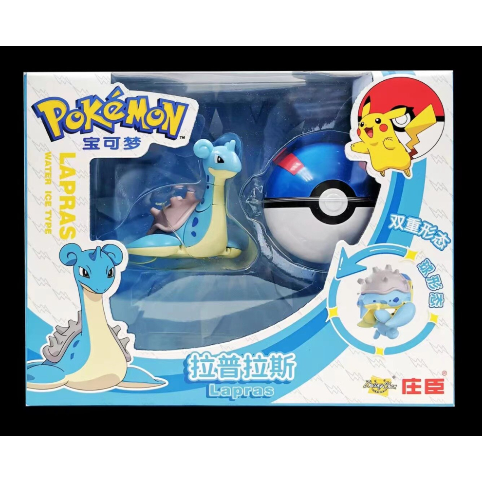 ( Lapras) Pokemon Ball Action Figures Toy Set Transformable