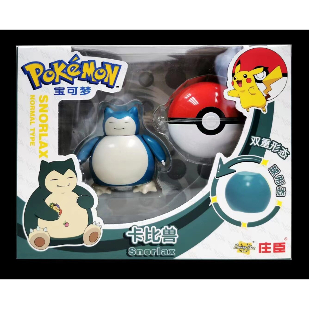 ( Snorlax) Pokemon Ball Action Figures Toy Set Transformable