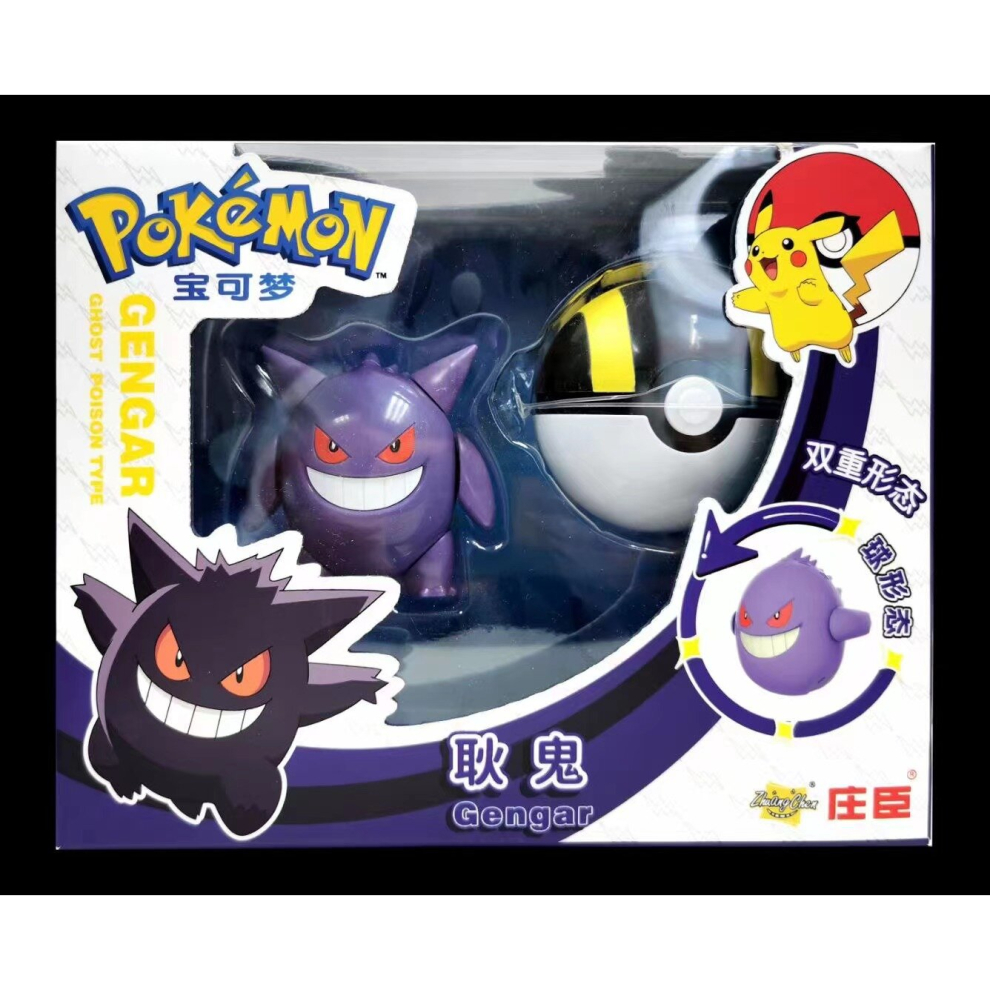 (Gengar) Pokemon Ball Action Figures Toy Set Transformable