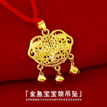 14K Charms Pendant For Children Lucky Jewelry Little Fish 14K Yellow Necklace Pendant Fine Jewelry
