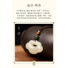 Hotan Jade Peace Ruyi Lock Pendant for Boys and Girls Baby Jade Pendant for Children Jade Pendant for Necklace