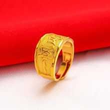 RI63 Fine Jewelry Man Boy Birthday Wedding Gift Smooth Sailing Wide 24KT Resizable Ring