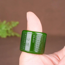 Natural Green Jade Buddhism Heart Sutra Ring Chinese Hand-Carved Jadeite Charm Jewelry Accessories Amulet Men Women Gift