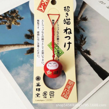 Japan Zhaocai cat Pingan pendant Japanese car bag pendant lovely birthday for girls