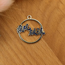 10Pcs/Lot Diy Jewelry Accessories Alloy Drop Round Pendant Wind and Waves Surf Earrings Earrings