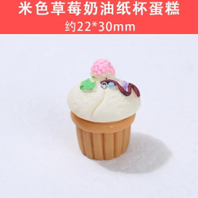 10Pcs Resin Cake Charms Pendants For Jewelry Making DIY Earring Necklace Keychain Accessories Jewelry Findings