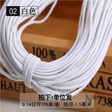 1.5mm 75 Meters/bundle Stretchable Elastic Cord Beading String Rope DIY Bracelet Sewing Accessories