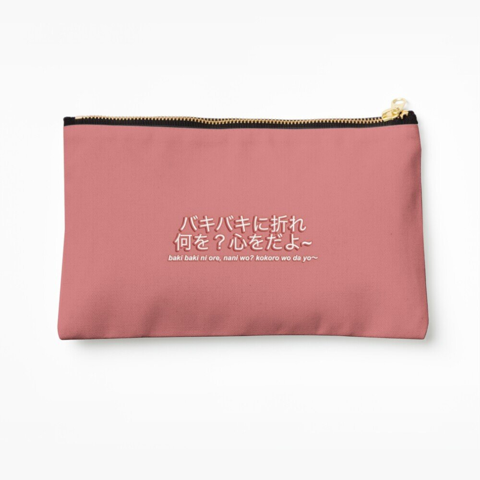 Whibos Makeup Bag Tendous Song; Haikyuu! Cosmetic Organizer Tyvek Paper Bags Zipper Pouch