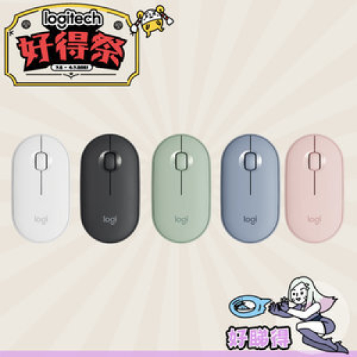 Logitech Logitech M350 Pebble Mouse (Pink) Mice, Trackballs, Touchpads