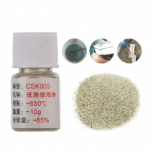 Soldering Paste Silver Brass Brazing Powder Low Temperature for Jewlery Processing Welding Professional Jewelry Tools Equipment