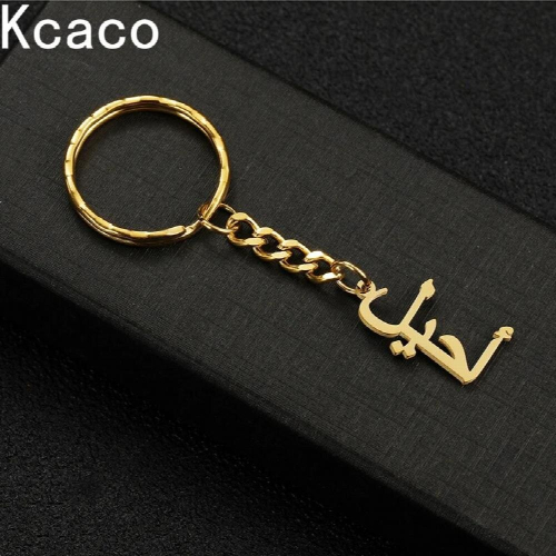 Muslim Thick Chain Keychain Personalized Arabic Name Ilaveros Stainless ...