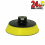 Farecla G Mop Back Plate with Yellow Interface for 6" Pads 14mm - Hook & Loop 1