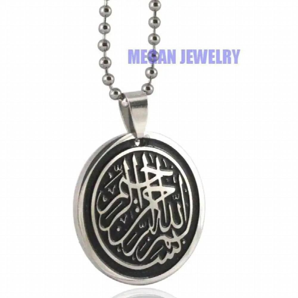 islam muslim Allah Bismillah stainless steel pendant & necklace, In the Name of Allah the most Gracious most merciful-image-OPC-PCW5G9J-NEW