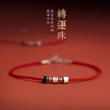 925 Sterling Silver Small Man Waist Red Rope Anklet Female This Year Transport Foot Chain Braided Ornaments