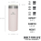 Stanley 1913 (Rose Quartz Metallic, 0.47L) Stanley Aerolight Transit Mug 4