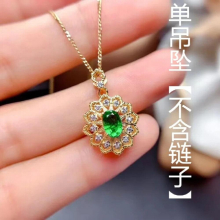 Empty Plated 18K Emerald Tourmaline Open Ring Female Pendant Collar Chain