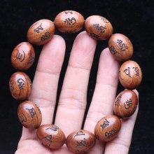 Jinmu Beaded 15mm Religious Rosary Beads Six-Character Truism Series