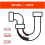 Spear & Jackson Spear & Jackson Multi-Purpose Sink & Drain Unblocker 2 x 750 ml 3