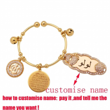 customise muslim Quran AYATUL KURSI Allah copper baby child Bangles
