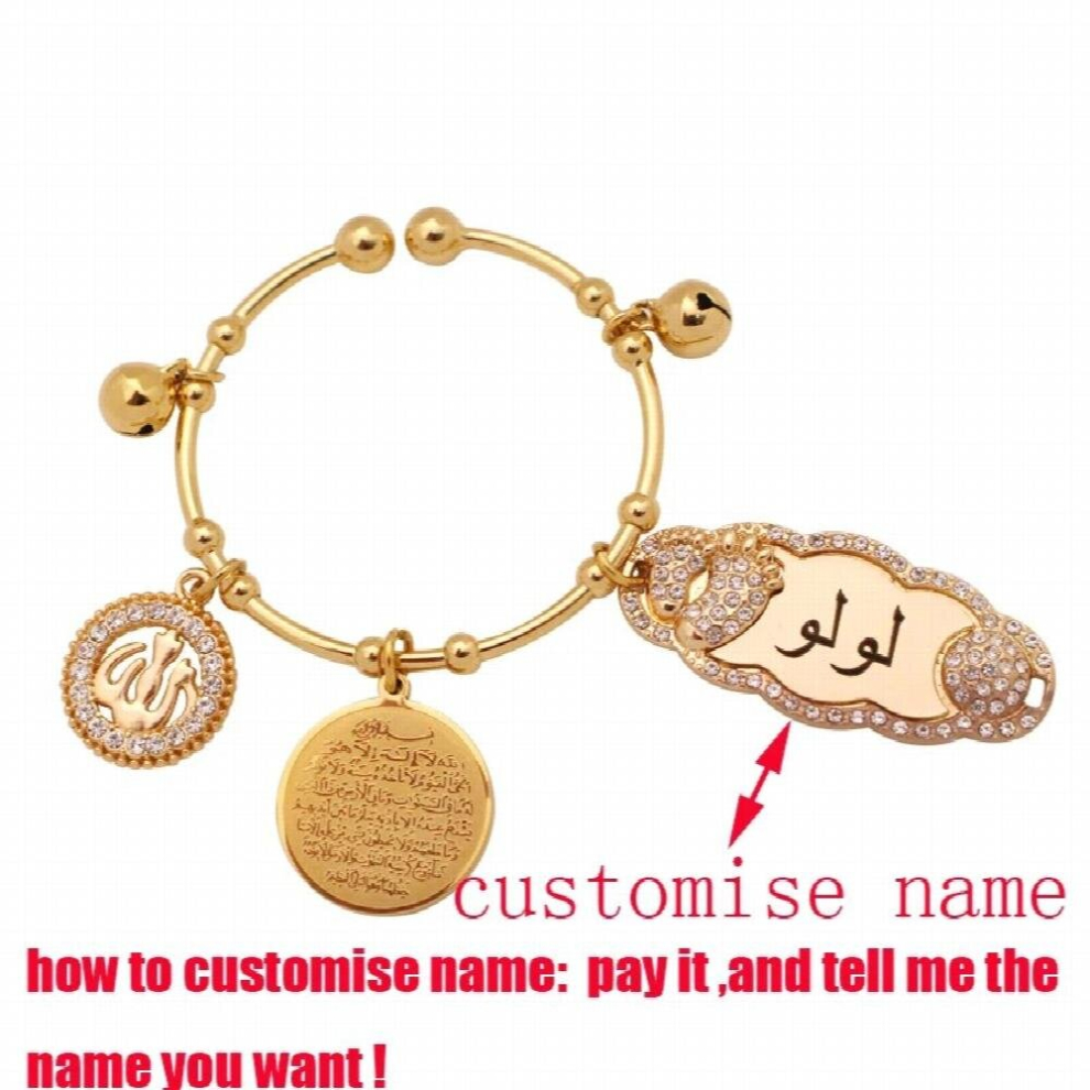 Customise Muslim Quran Ayatul Kursi Allah Copper Baby Child Bangles Multicoloured